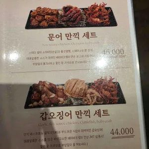 만끽치킨 리뷰 사진