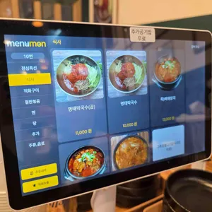 조프로뼈구이감자탕 리뷰 사진