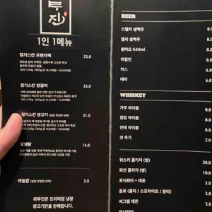 라무진 리뷰 사진