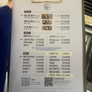 동신상회 리뷰 사진