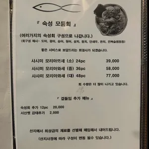 re:회결사 리뷰 사진