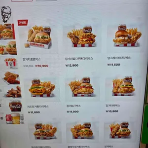 KFC 리뷰 사진