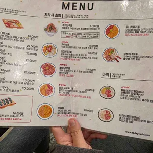 오초 오늘의초밥 리뷰 사진