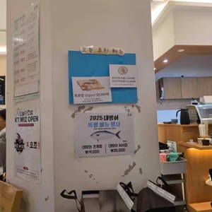 오초 오늘의초밥 리뷰 사진