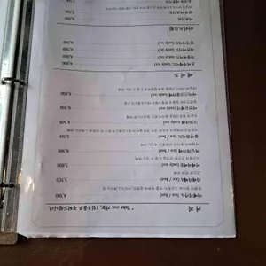 티카페차센 리뷰 사진