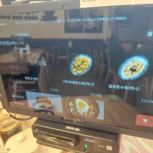 짬뽕일도 리뷰 사진