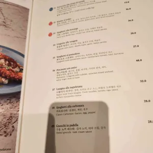 더 키친 일뽀르노 리뷰 사진