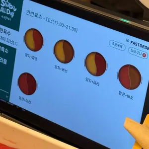 샤브올데이 리뷰 사진