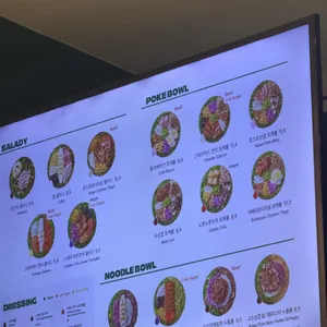 샐러디 리뷰 사진