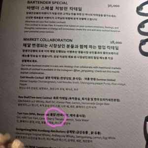 장생건강원 리뷰 사진