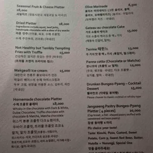 장생건강원 리뷰 사진