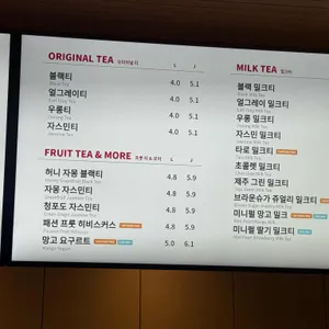 공차 리뷰 사진