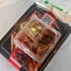 광성홍게장군 사진