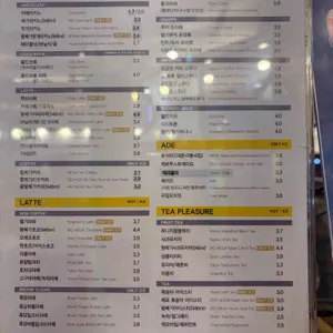 메가MGC커피 리뷰 사진