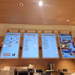 던킨 리뷰 사진