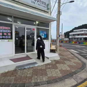 예소담 리뷰 사진