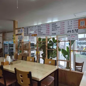 예소담 리뷰 사진