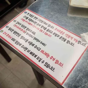 할매솥뚜껑삼겹살 리뷰 사진