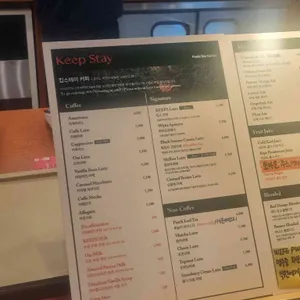 KeepStayCoffee 리뷰 사진