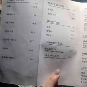 윤공 리뷰 사진