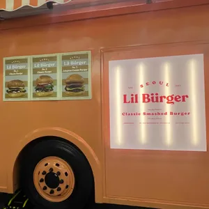 릴버거 리뷰 사진