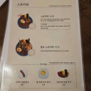 호사식탁 리뷰 사진