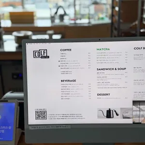 콜프로스터스 리뷰 사진