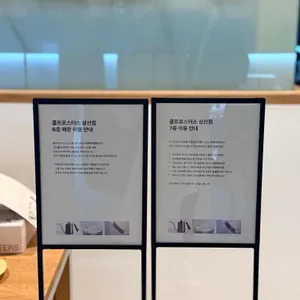 콜프로스터스 리뷰 사진