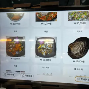 건영 수산 리뷰 사진