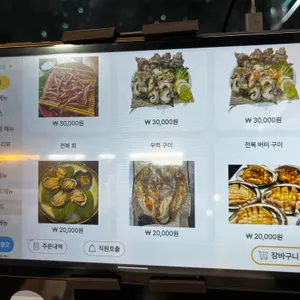 건영 수산 리뷰 사진