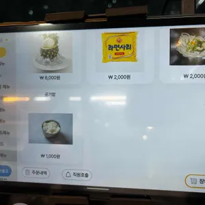 건영 수산 리뷰 사진