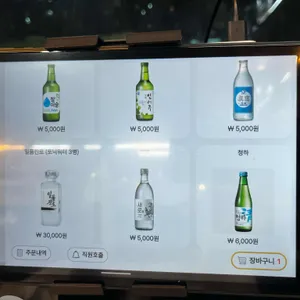 건영 수산 리뷰 사진