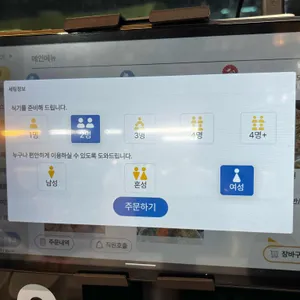 건영 수산 리뷰 사진