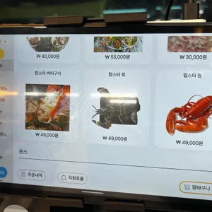 건영 수산 리뷰 사진