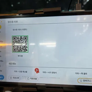 건영 수산 리뷰 사진