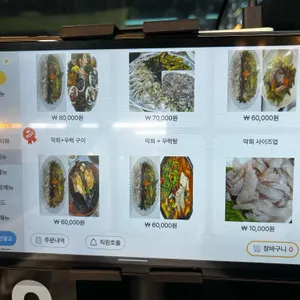 건영 수산 리뷰 사진