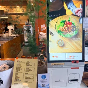 비콩피 리뷰 사진