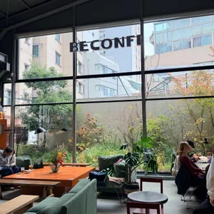 비콩피 리뷰 사진