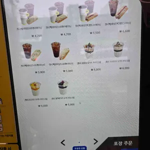 빽다방 리뷰 사진