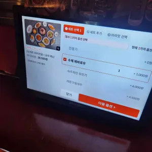 취링취링 리뷰 사진