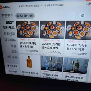 취링취링 리뷰 사진