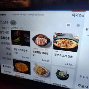 취링취링 리뷰 사진