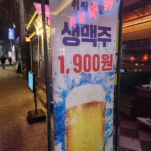 취링취링 리뷰 사진