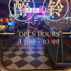 취링취링 리뷰 사진