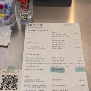 릴'플레이트 리뷰 사진