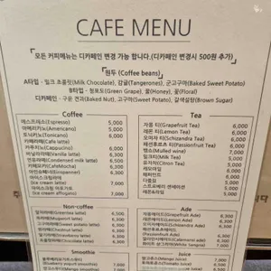 브로 커피앤베이커리 리뷰 사진