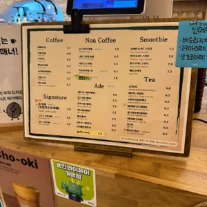 도나스데이 리뷰 사진