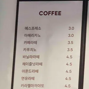 목화당 1944 리뷰 사진