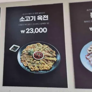 송전메밀국수 리뷰 사진