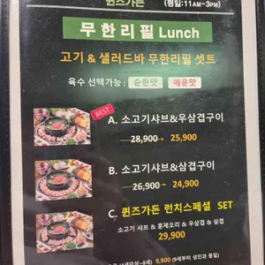 퀸즈가든 리뷰 사진